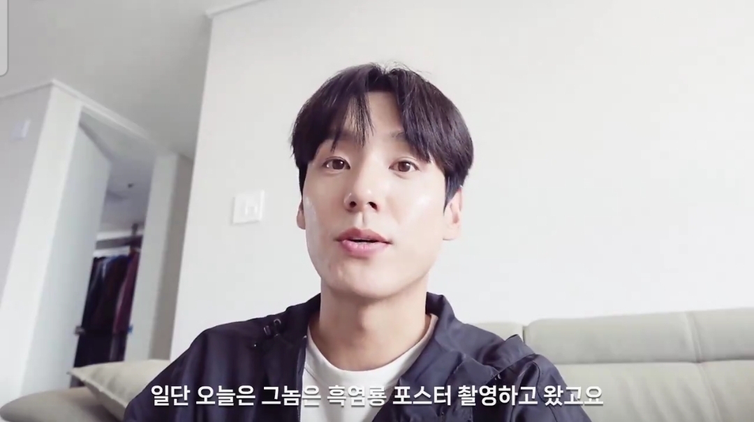 [잡담] 그놈은 흑염룡 곽시양 피셜 포스터촬영 했나봐 | 인스티즈