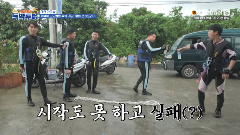 골프, 야구만큼 타점이 중요한 꼬북이 물대포 게임 | 인스티즈