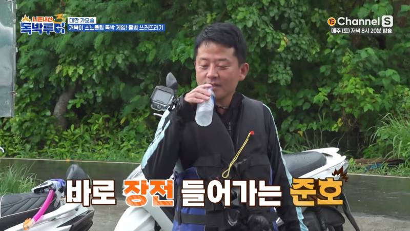 골프, 야구만큼 타점이 중요한 꼬북이 물대포 게임 | 인스티즈