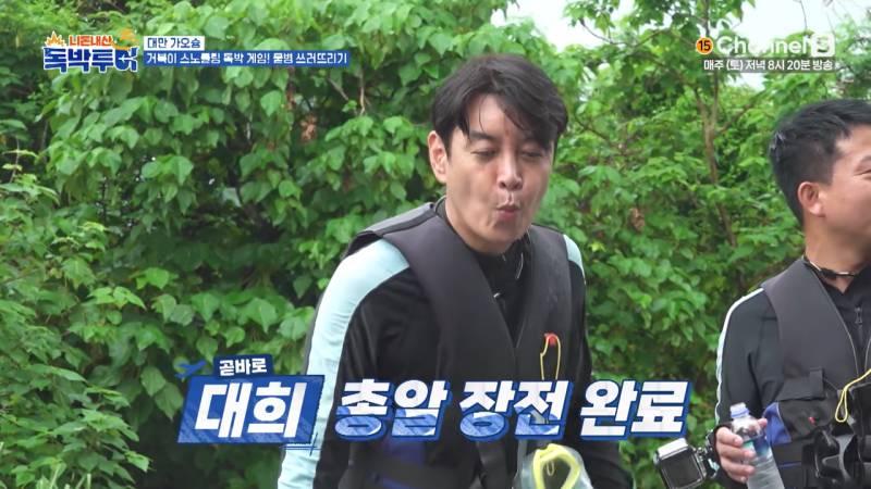 골프, 야구만큼 타점이 중요한 꼬북이 물대포 게임 | 인스티즈
