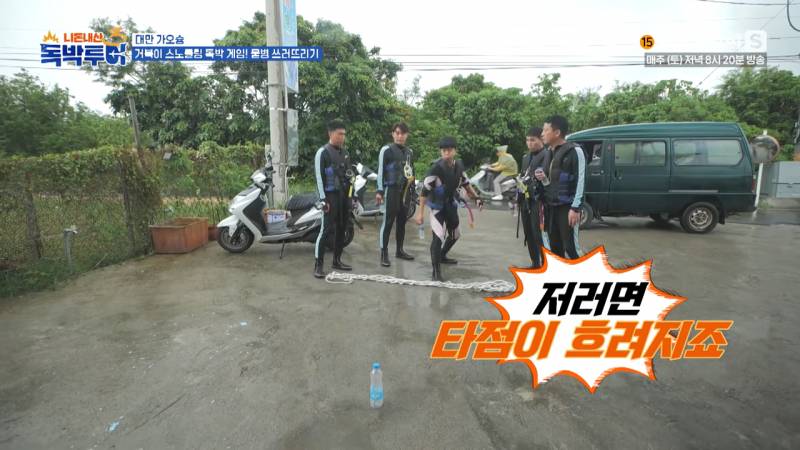 골프, 야구만큼 타점이 중요한 꼬북이 물대포 게임 | 인스티즈