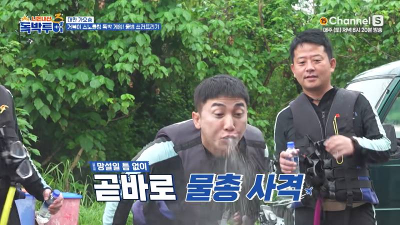 골프, 야구만큼 타점이 중요한 꼬북이 물대포 게임 | 인스티즈