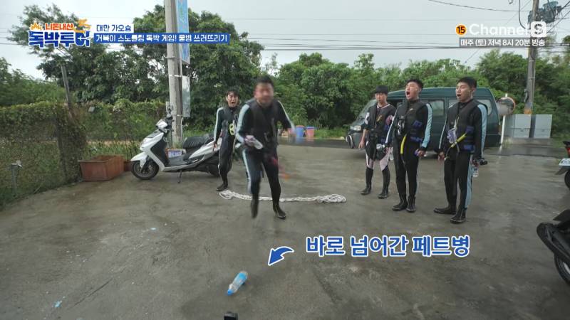 골프, 야구만큼 타점이 중요한 꼬북이 물대포 게임 | 인스티즈