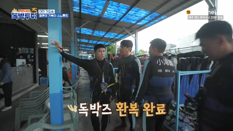 골프, 야구만큼 타점이 중요한 꼬북이 물대포 게임 | 인스티즈