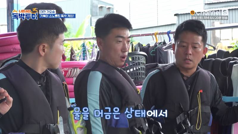 골프, 야구만큼 타점이 중요한 꼬북이 물대포 게임 | 인스티즈