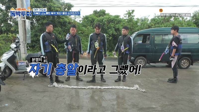 골프, 야구만큼 타점이 중요한 꼬북이 물대포 게임 | 인스티즈