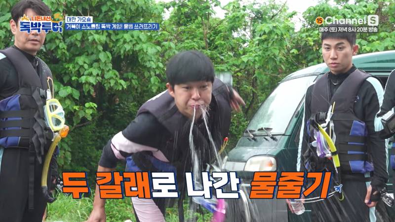 골프, 야구만큼 타점이 중요한 꼬북이 물대포 게임 | 인스티즈