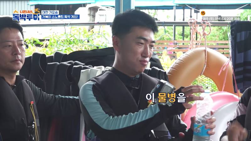 골프, 야구만큼 타점이 중요한 꼬북이 물대포 게임 | 인스티즈