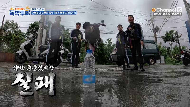 골프, 야구만큼 타점이 중요한 꼬북이 물대포 게임 | 인스티즈