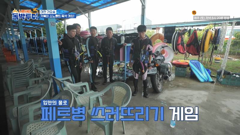 골프, 야구만큼 타점이 중요한 꼬북이 물대포 게임 | 인스티즈