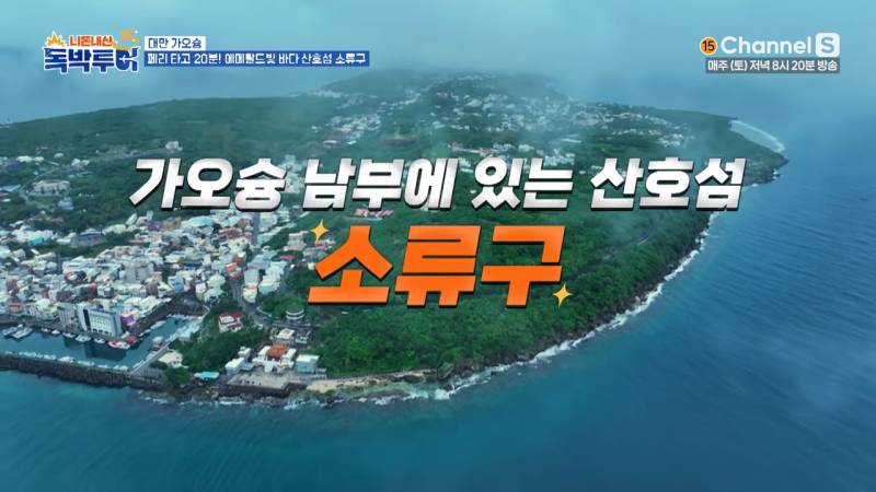 골프, 야구만큼 타점이 중요한 꼬북이 물대포 게임 | 인스티즈