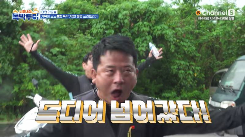 골프, 야구만큼 타점이 중요한 꼬북이 물대포 게임 | 인스티즈