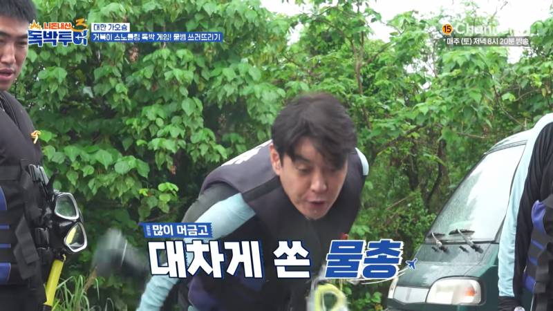 골프, 야구만큼 타점이 중요한 꼬북이 물대포 게임 | 인스티즈
