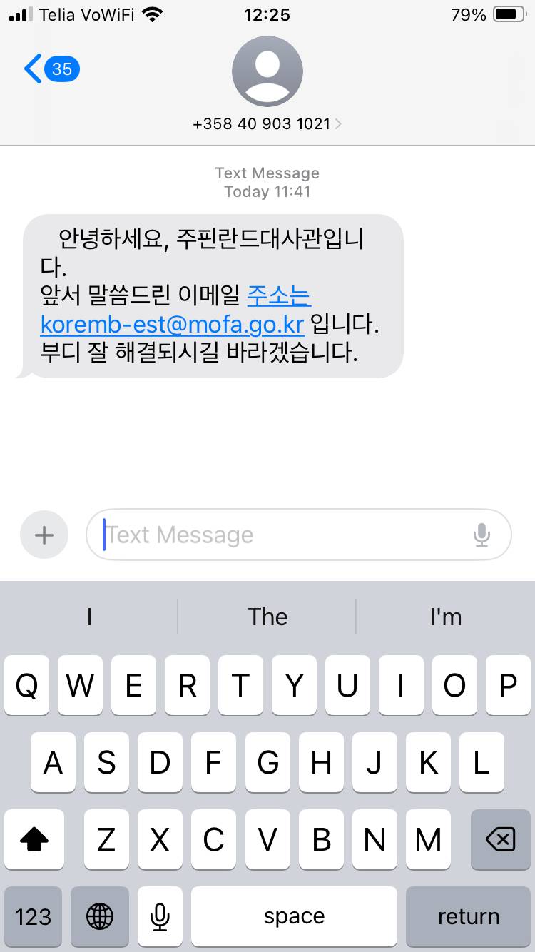 [잡담] 강간 당했다던 유학익 업데이트 | 인스티즈