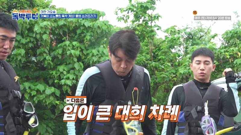 골프, 야구만큼 타점이 중요한 꼬북이 물대포 게임 | 인스티즈