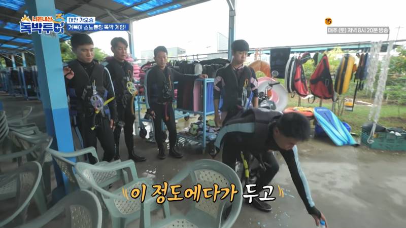 골프, 야구만큼 타점이 중요한 꼬북이 물대포 게임 | 인스티즈