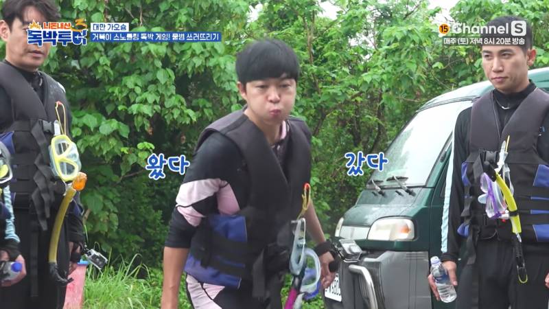 골프, 야구만큼 타점이 중요한 꼬북이 물대포 게임 | 인스티즈
