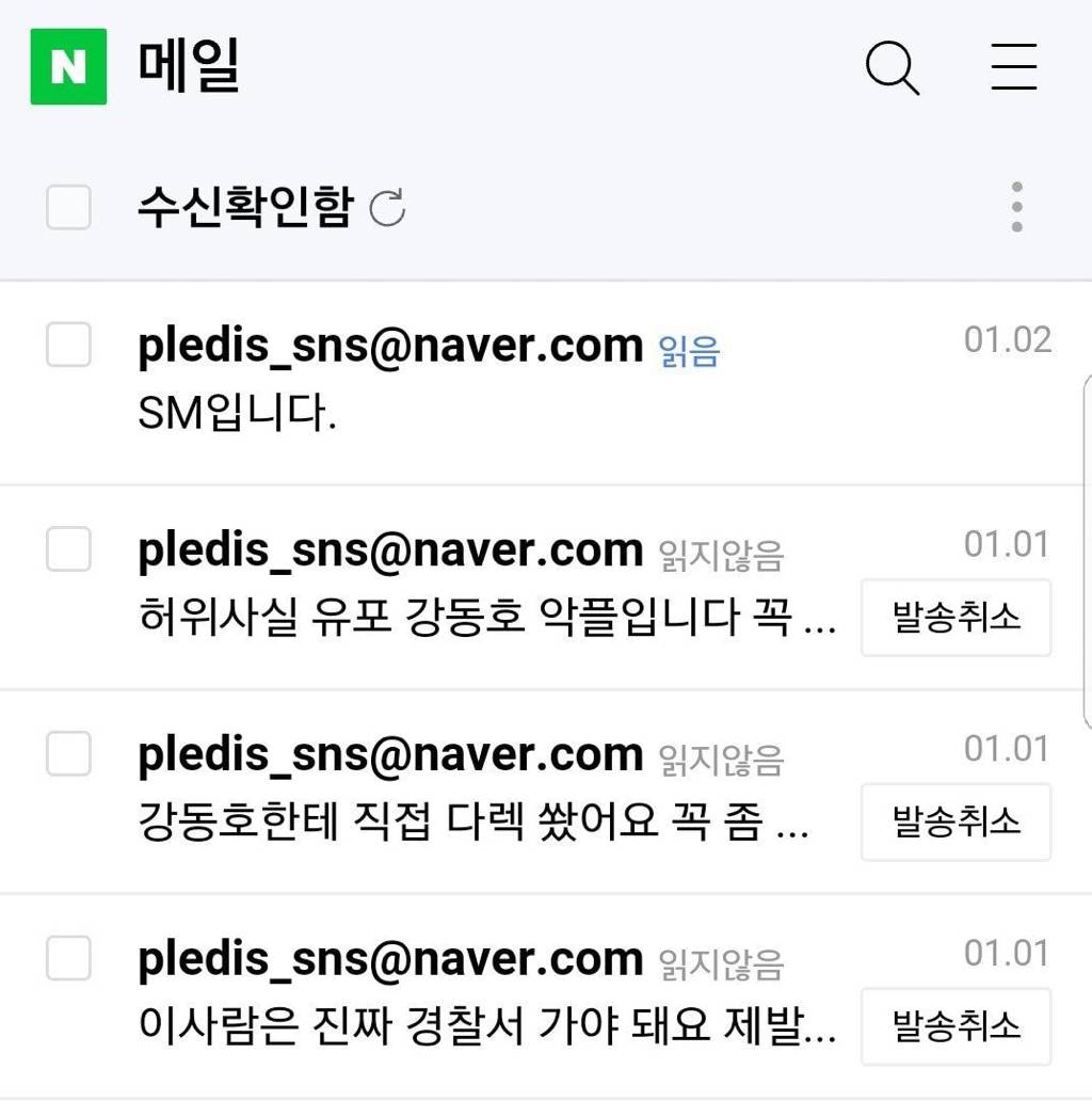 [잡담] 안녕하세요 sm입니다 | 인스티즈