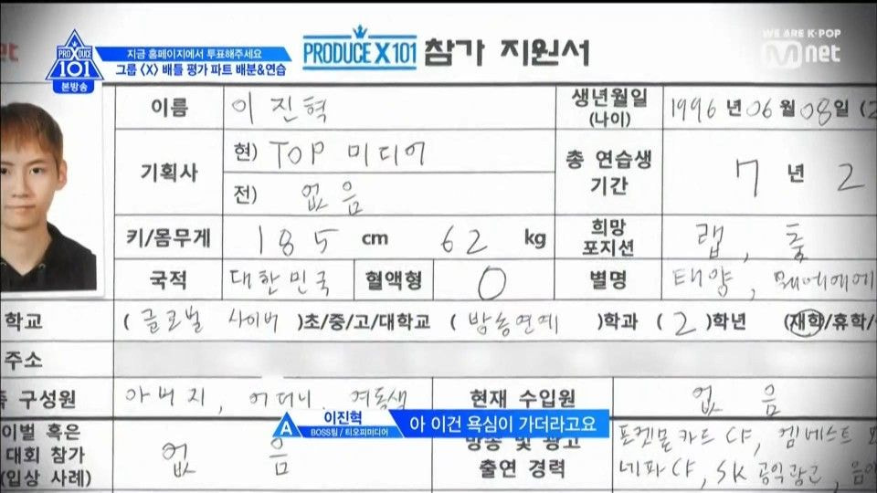 이진혁이 지금 얼마나 행복해 하고 있을지 감도 안오는 이유 | 인스티즈