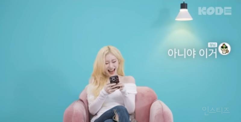 타격감 좋은 남자 선배의 실수.jpg | 인스티즈