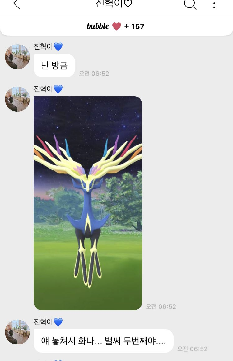 이진혁이 지금 얼마나 행복해 하고 있을지 감도 안오는 이유 | 인스티즈