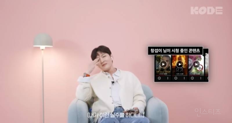 타격감 좋은 남자 선배의 실수.jpg | 인스티즈