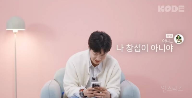 타격감 좋은 남자 선배의 실수.jpg | 인스티즈