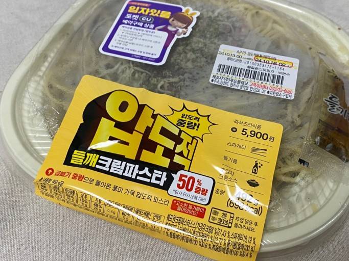 [잡담] 편의점 음식 중 최악악악 절대비추 | 인스티즈