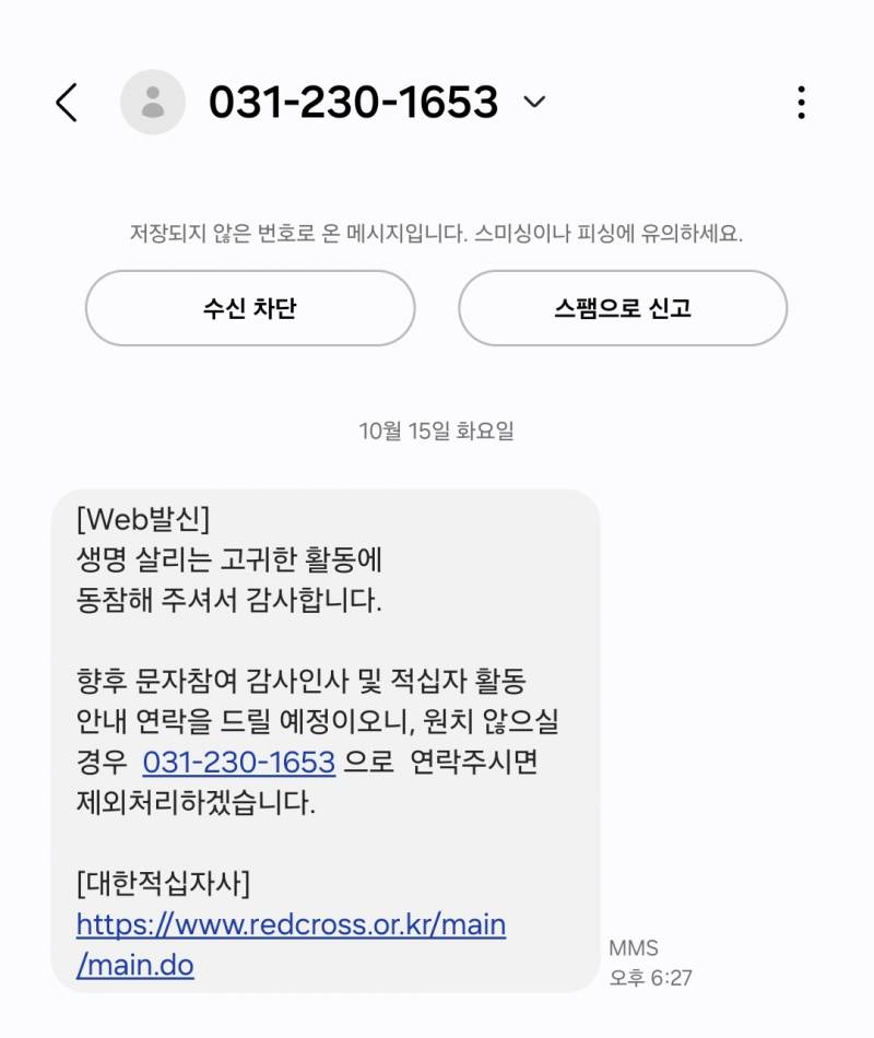[잡담] 나 며칠 전에 선행했어 🍀🍀🍀🍀🍀 | 인스티즈
