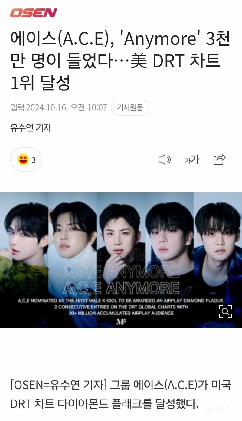 미국에서 인기 많은것같은 남돌 그룹.jpg | 인스티즈
