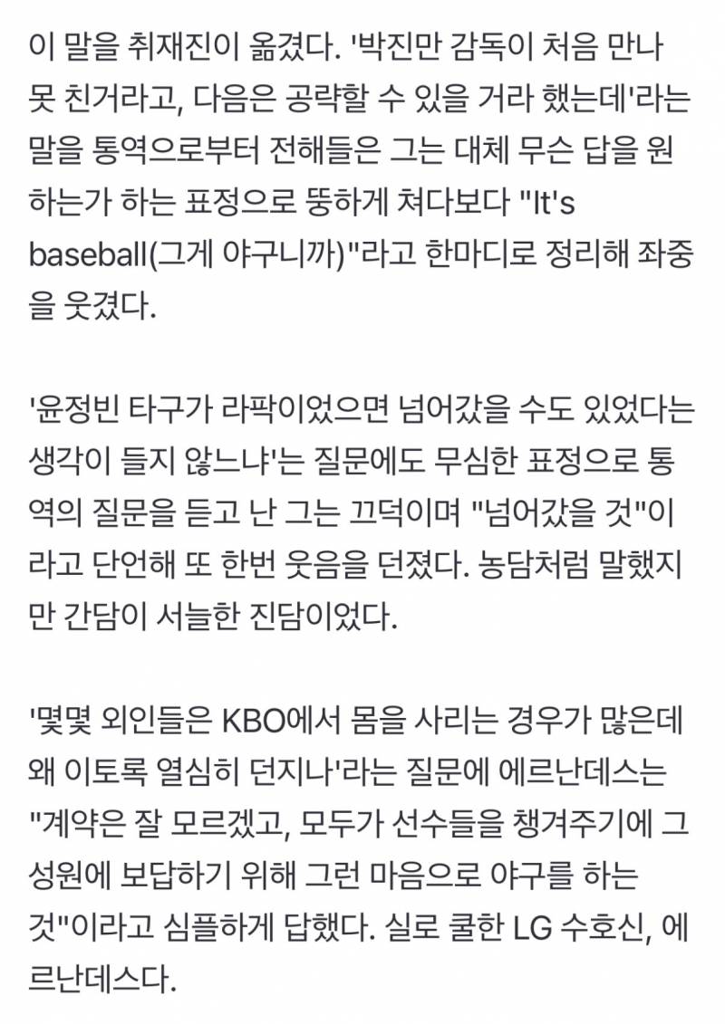 [잡담] 엘리가 좋다…❤️🖤 | 인스티즈
