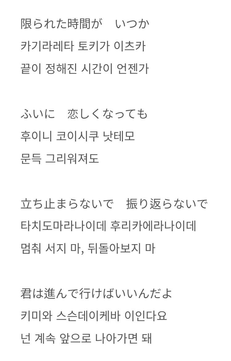 [잡담] 하이큐 오렌지 노래 유난히 벅차오르는게 | 인스티즈