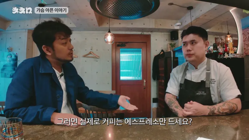 [잡담] 나폴리맛피아 실망이야…ㅋㅋㅋㅋㅋㅋㅋㅋ | 인스티즈