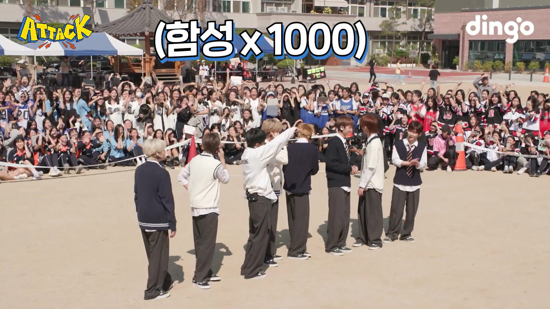 여학교 체육대회에 남돌이 나타나면 벌어지는 일 | 인스티즈