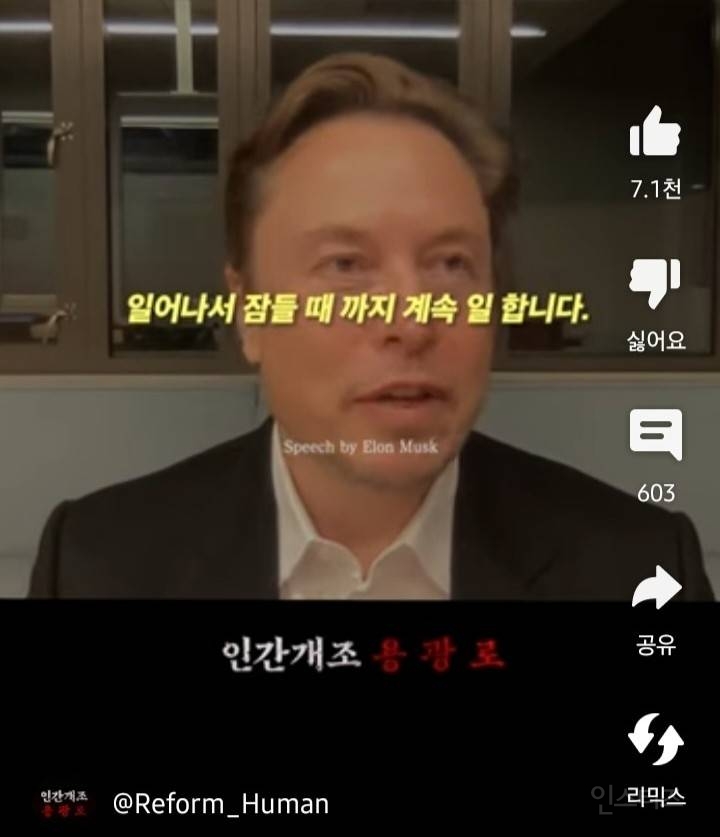 사업하는 사람은 많아도 성공하는 사람이 드문 이유는 이 두 가지 때문이다 | 인스티즈