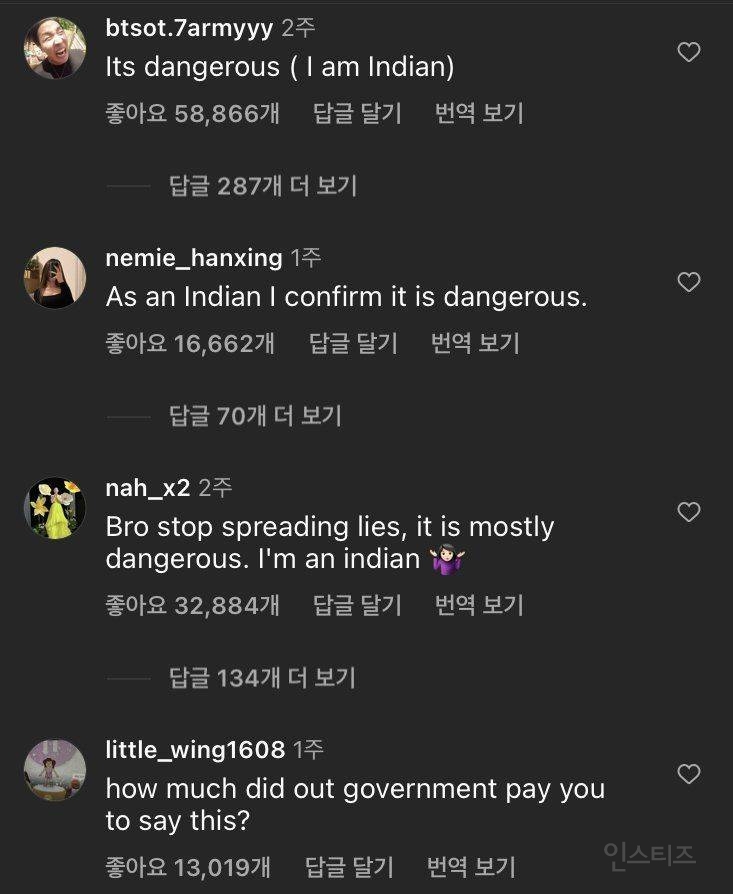 여자 혼자서도 인도 여행 가도 안전하다는 인스타 댓글 | 인스티즈