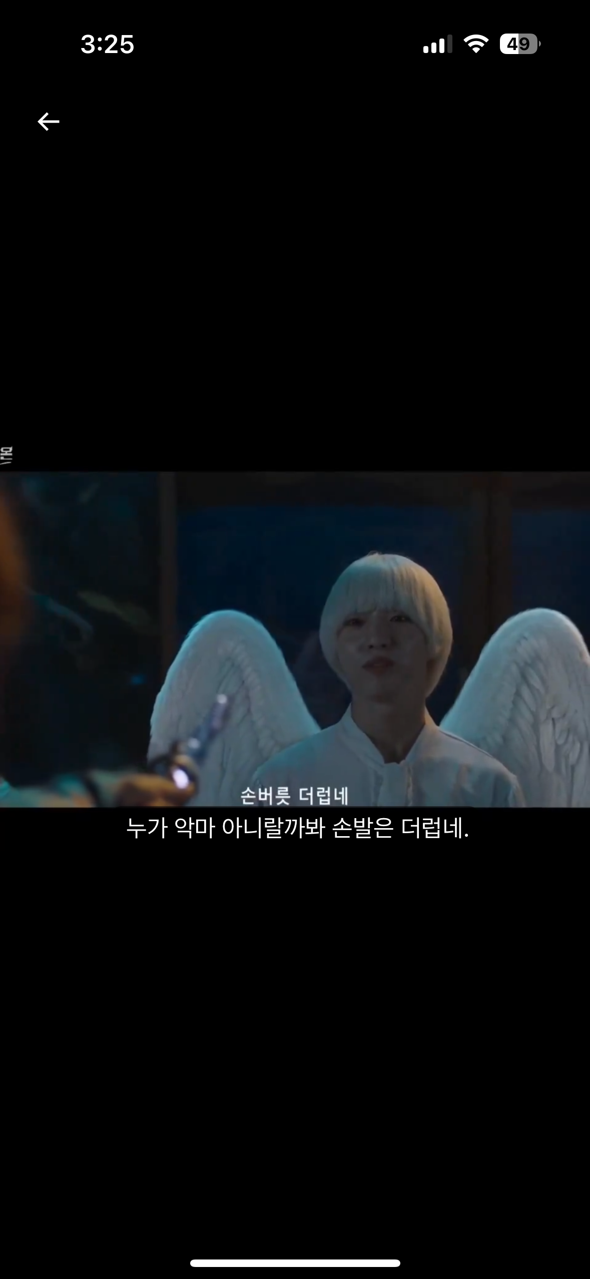 [잡담] 지옥에서 온 판사 씨지 ㄹㅇ 고퀄이다 | 인스티즈