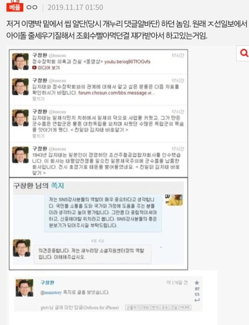 [정보/소식] 브랜드평판 만든사람의 정체 = ㅇㅂ | 인스티즈