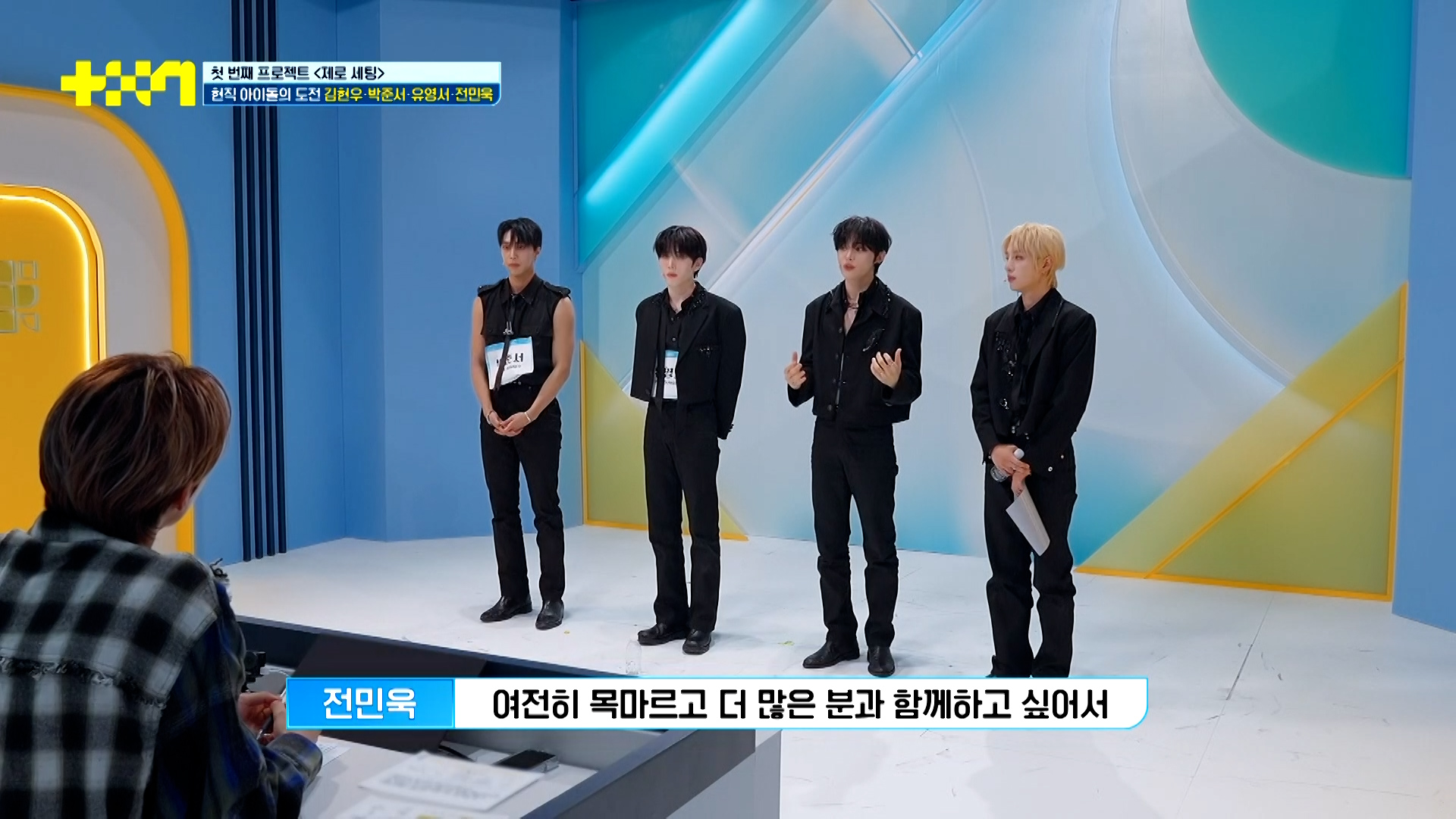 라이언전이 서바이벌 참가자들을 보고 오열한 이유 | 인스티즈