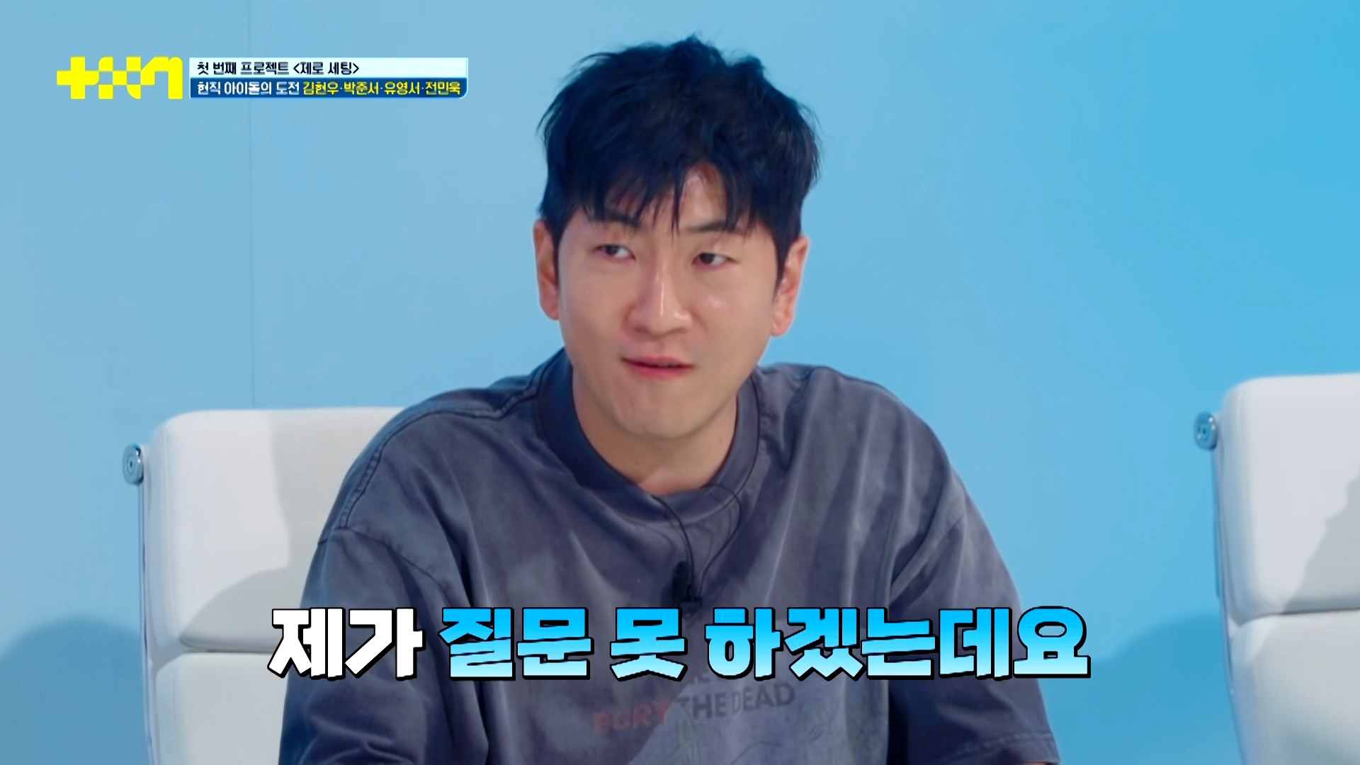 라이언전이 서바이벌 참가자들을 보고 오열한 이유 | 인스티즈