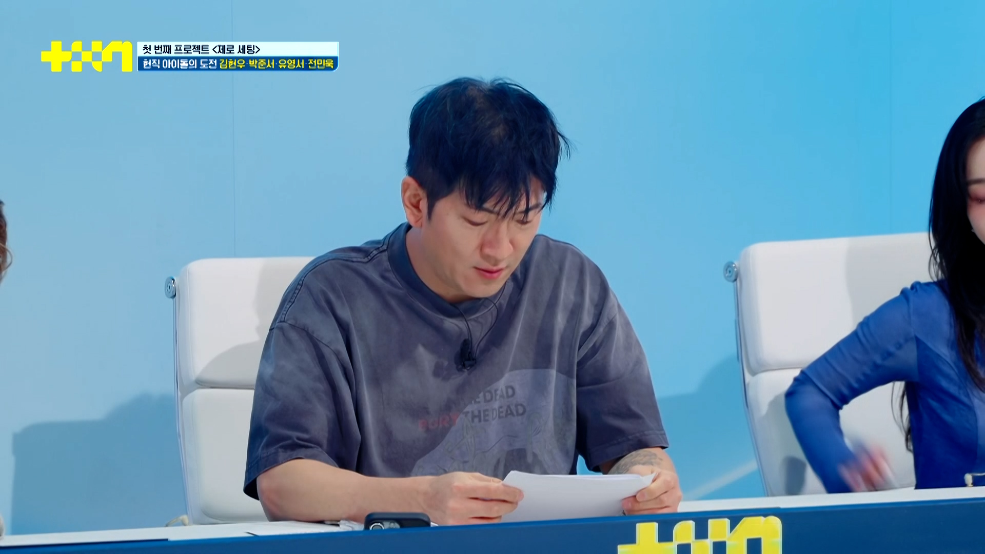 라이언전이 서바이벌 참가자들을 보고 오열한 이유 | 인스티즈