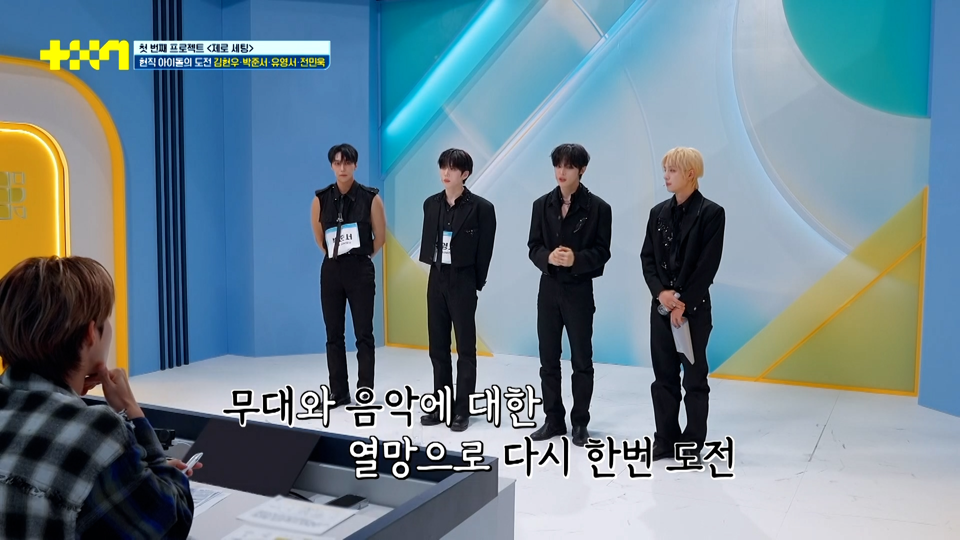 라이언전이 서바이벌 참가자들을 보고 오열한 이유 | 인스티즈
