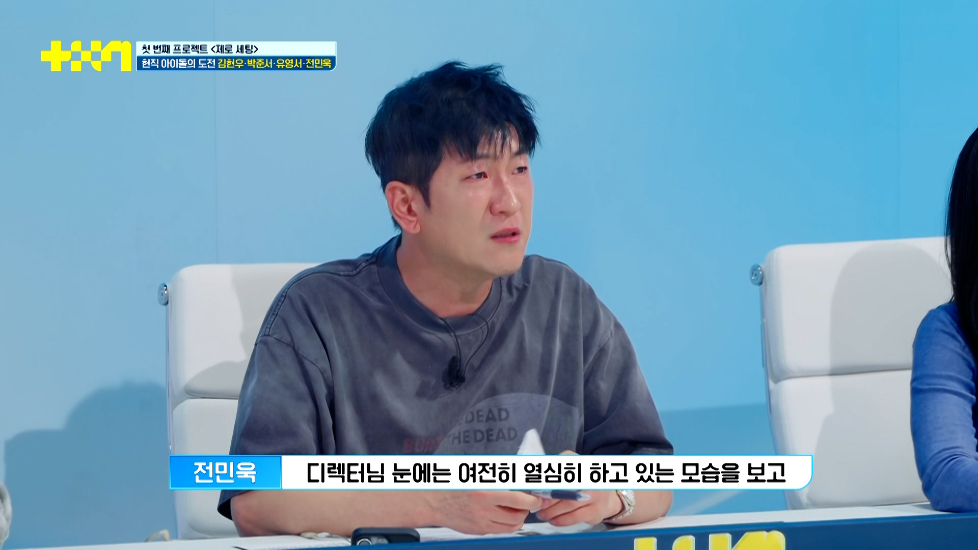 라이언전이 서바이벌 참가자들을 보고 오열한 이유 | 인스티즈