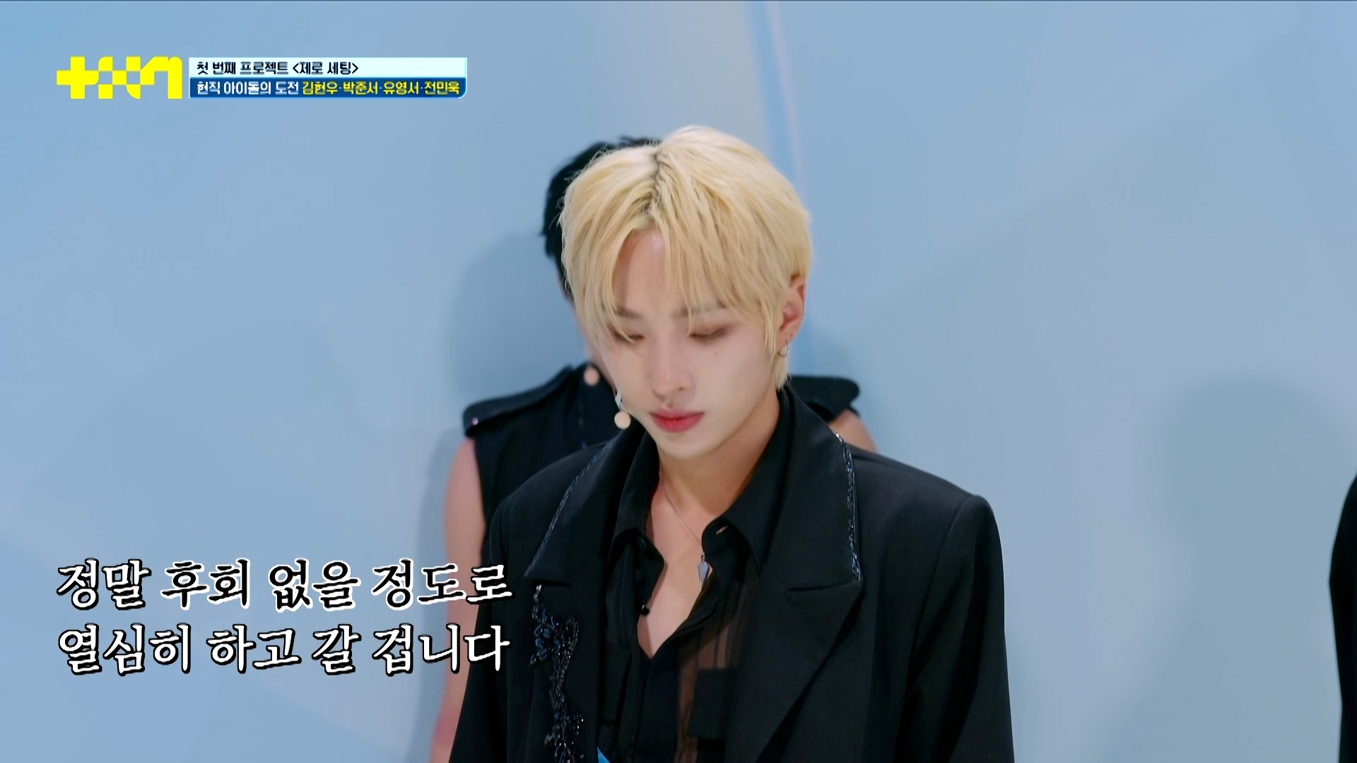 라이언전이 서바이벌 참가자들을 보고 오열한 이유 | 인스티즈