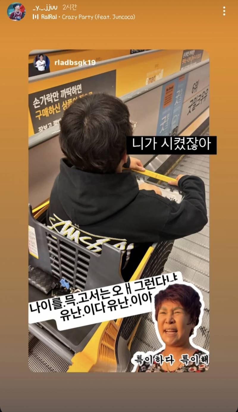 [잡담] 얘네 진짜 웃기다 | 인스티즈