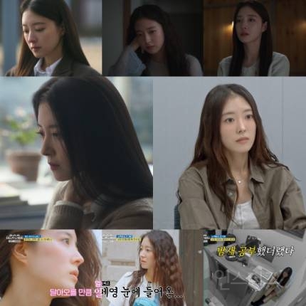 '사랑 후에' 반박불가 연기력+몰입도 비주얼…이세영, 말이 필요 없다 | 인스티즈