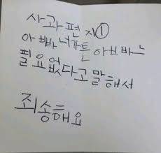 [잡담] To. 민호 압쥐 | 인스티즈