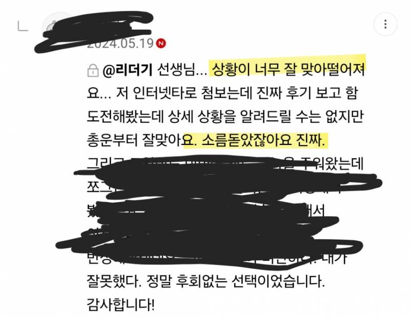 🎂후기로 증명하는 타로/신년운세🎂 | 인스티즈