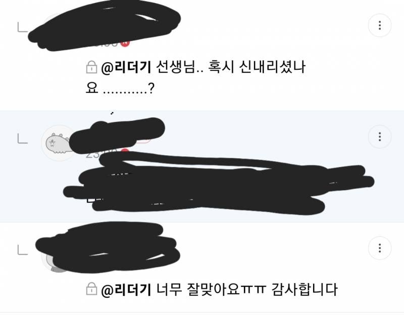 🎂신년운세 타로 할인🎂 | 인스티즈