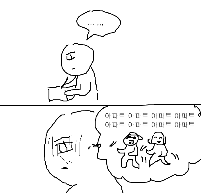 [잡담] 로제 진짜 양심 있으면 | 인스티즈